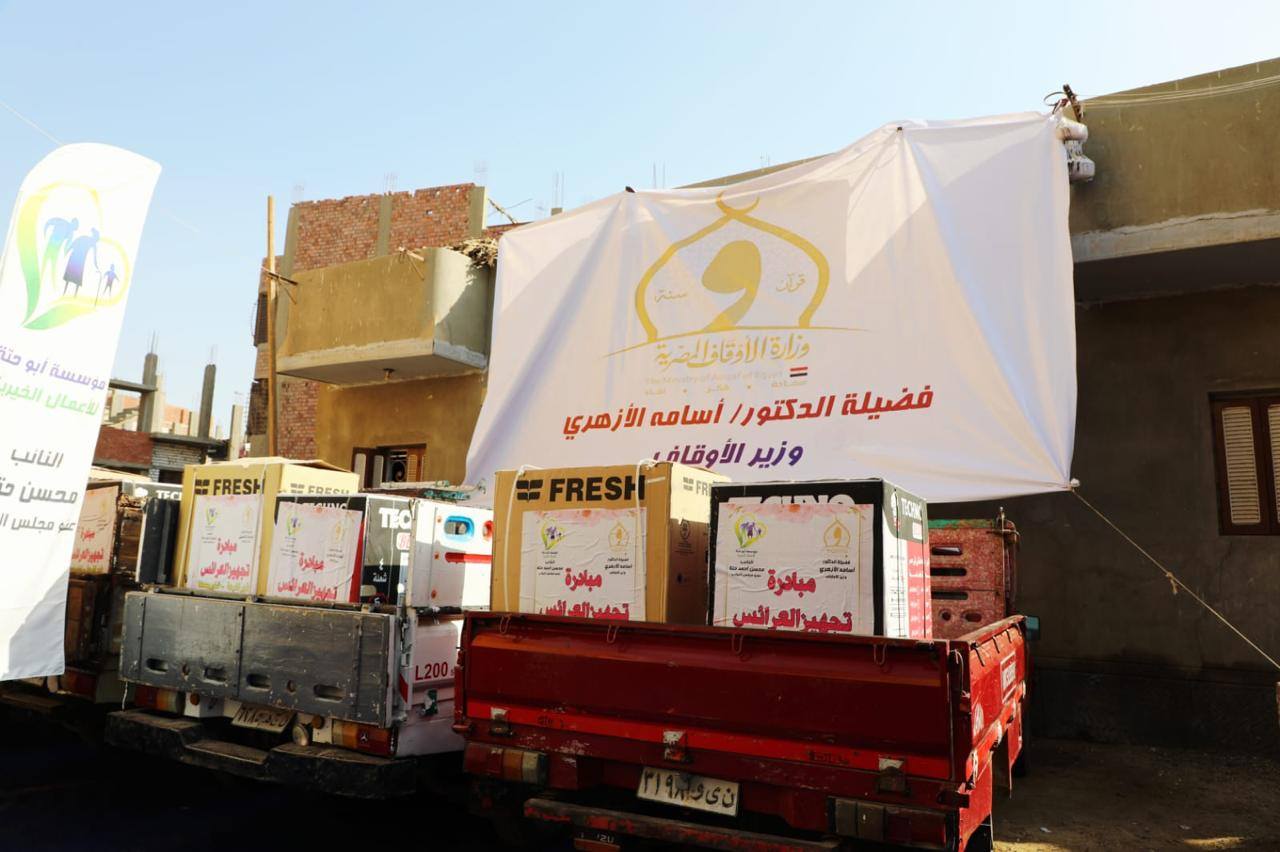 تجهيز الرائس بمعرفة وزير الاوقاف